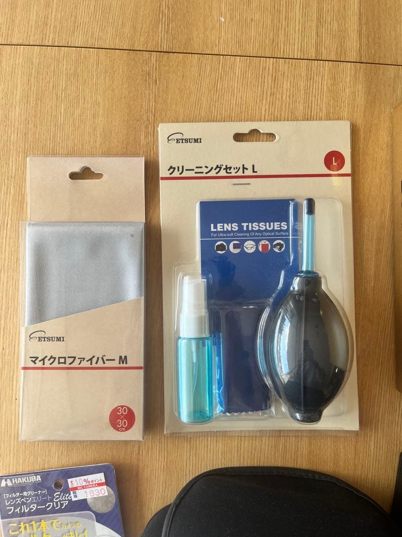 【オマケ有】Nikon D7500 デジタル一眼レフカメラ 18-140 VR