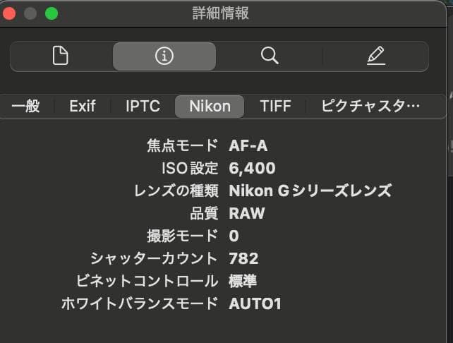 【オマケ有】Nikon D7500 デジタル一眼レフカメラ 18-140 VR