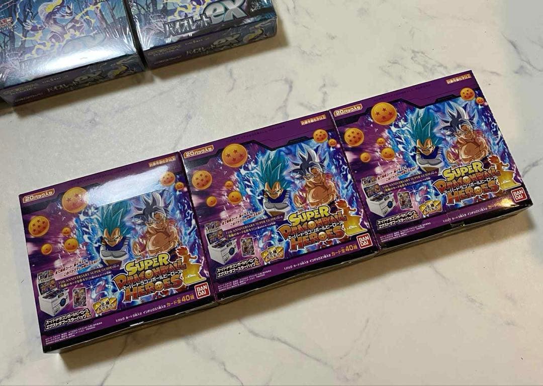 全て新品‼️スーパードラゴンボールヒーローズ‼️