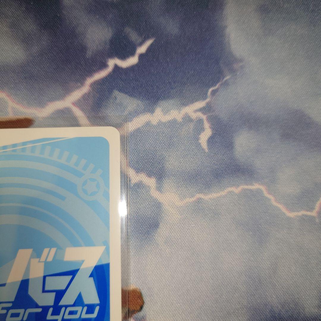 Reバース 白瀬咲耶 PP