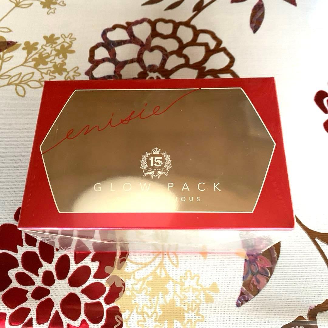 エニシーグローパックリッチプレシャス 10回分＊正規品＊未開封＊新品＊限定品