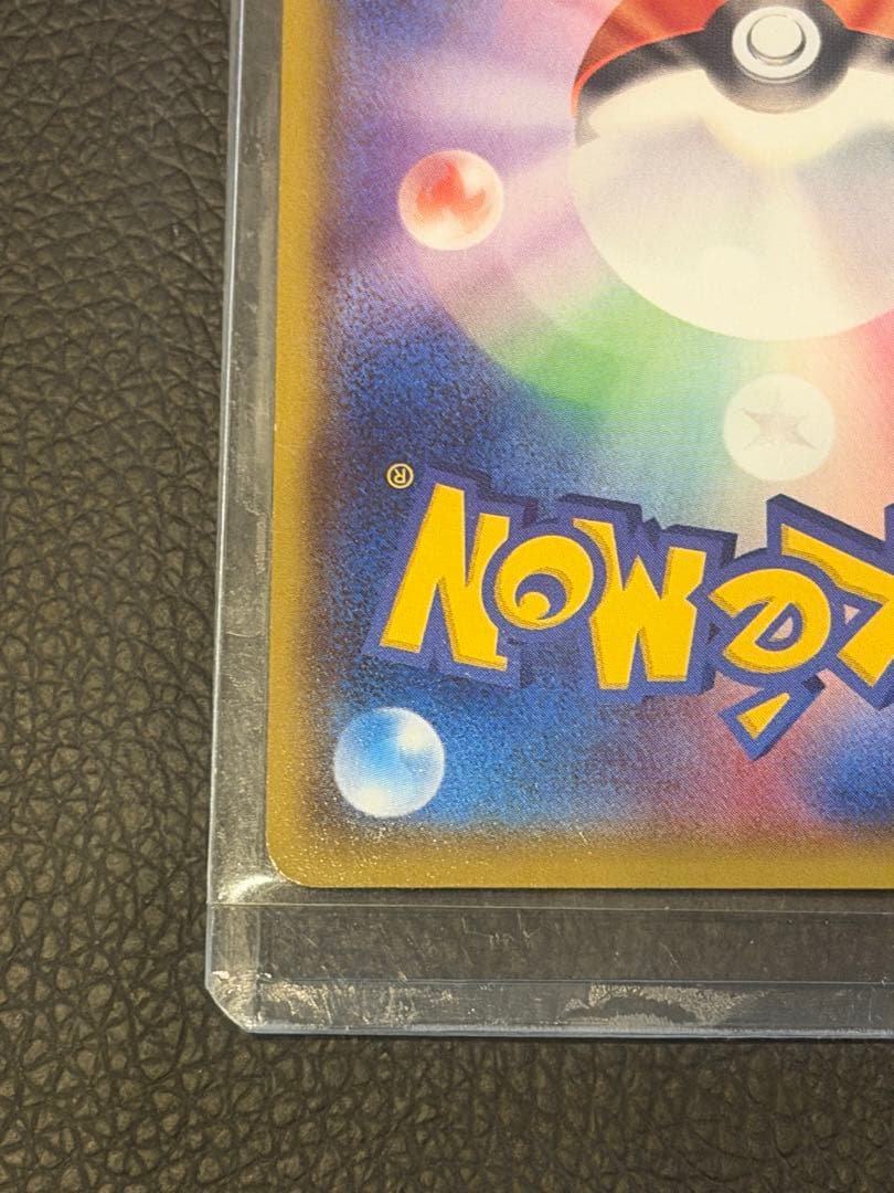 MレックウザEX ポケモンカード