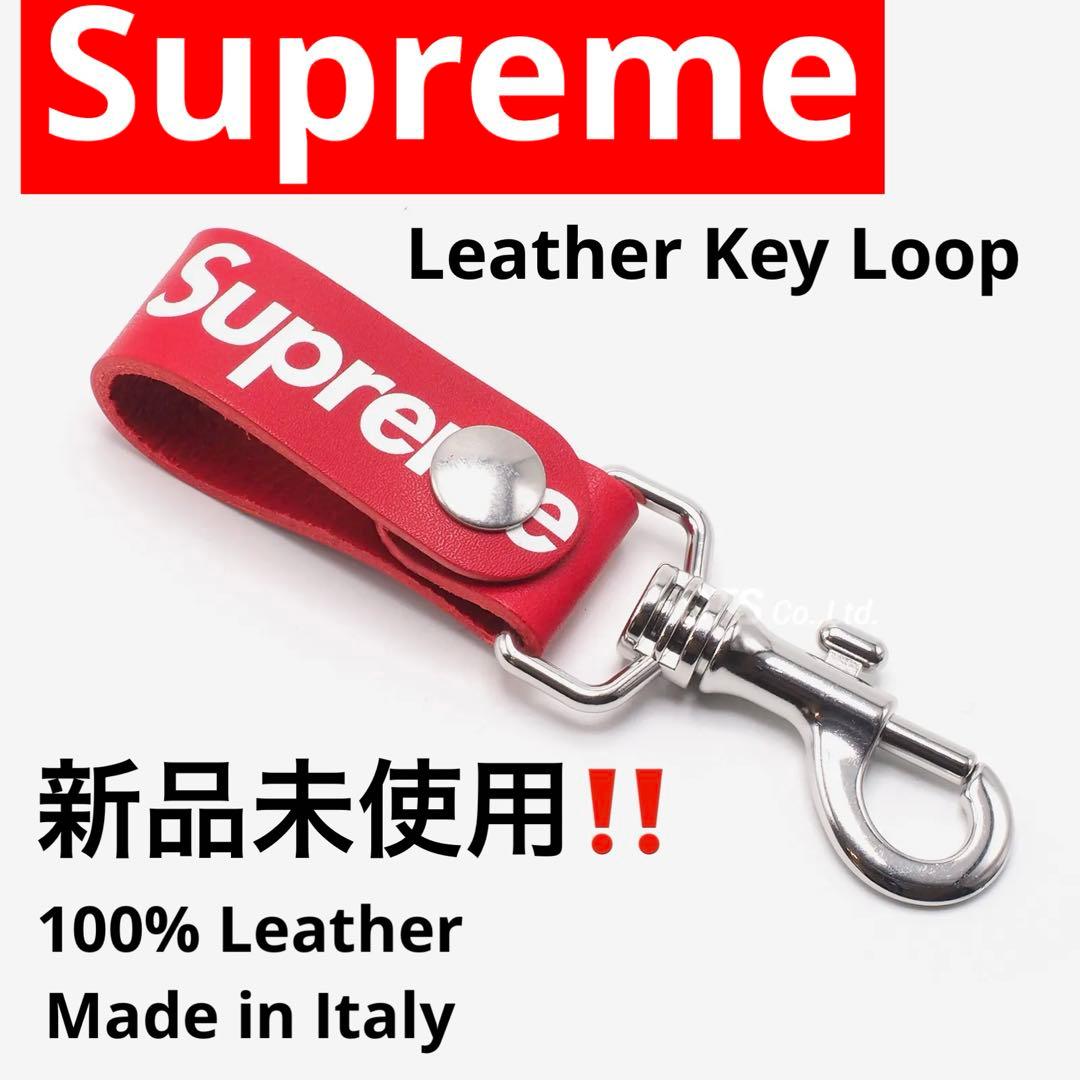 【新品‼️】supreme Leather Key Loop レザーキーループ