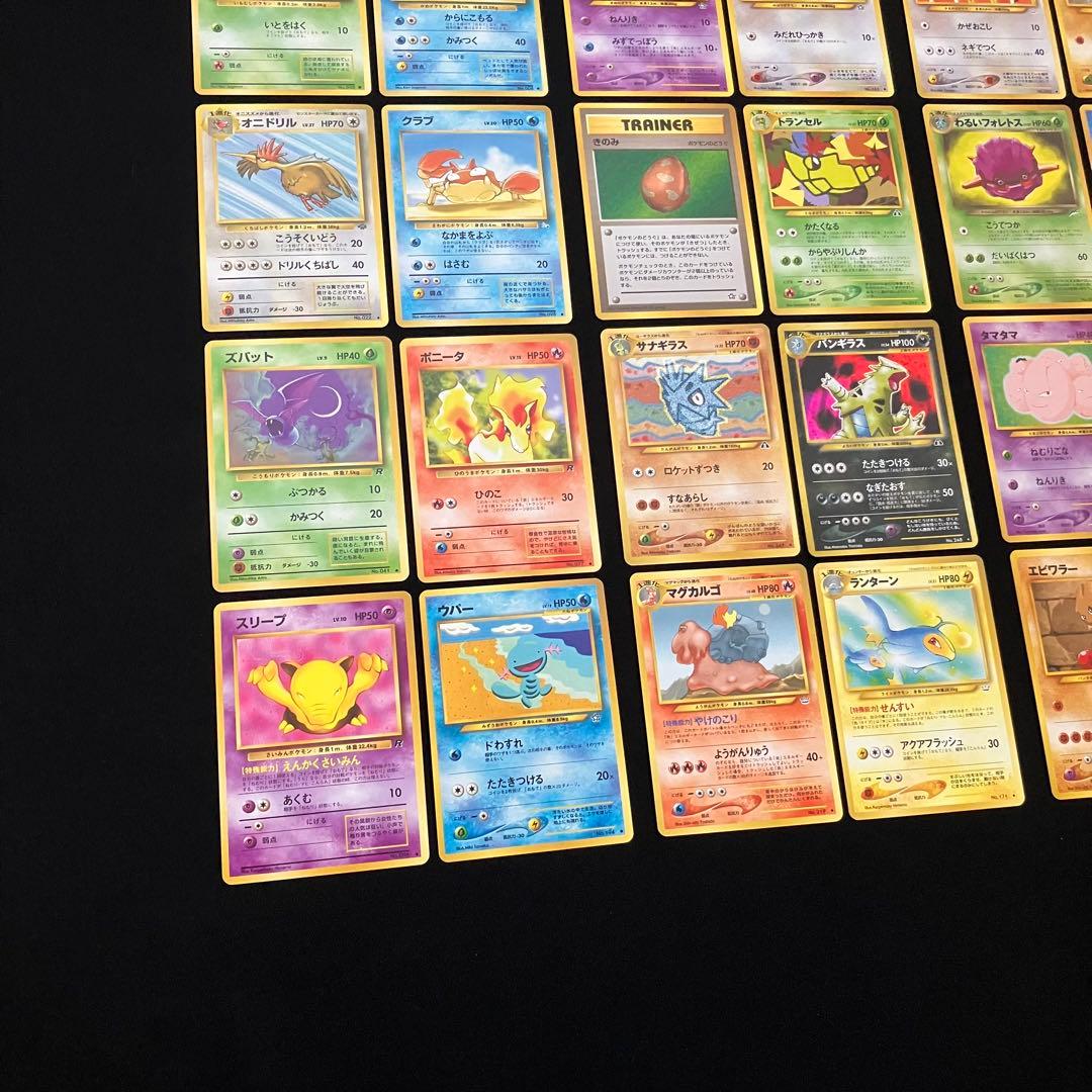 B1085】　ポケモンカード　旧裏　24枚まとめ売り