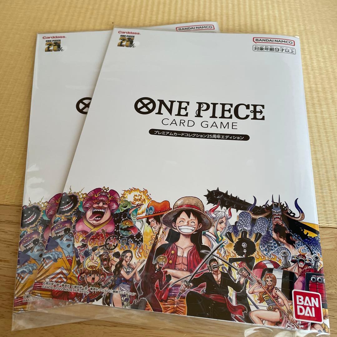 プレミアムカードコレクション25周年エディション　スタートデッキまとめ売り