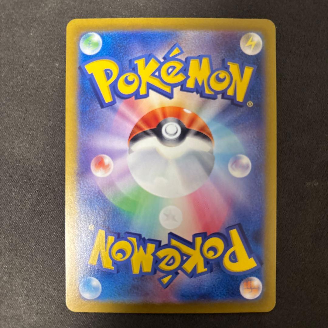 ポケモンカードニンフィアex SAR テラスタルフェス