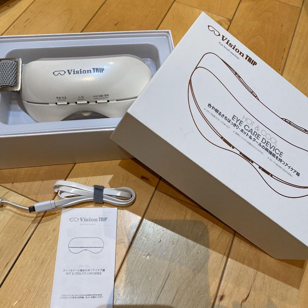 Vision TRIP HOT&COOLアイケア器　数回使用　美品