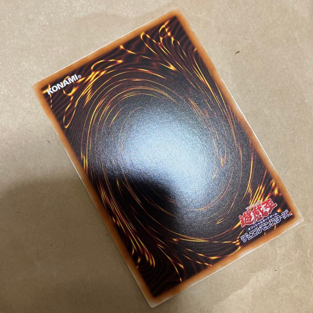 遊戯王　ジェムナイトマスターダイヤ　DTC3 シークレット