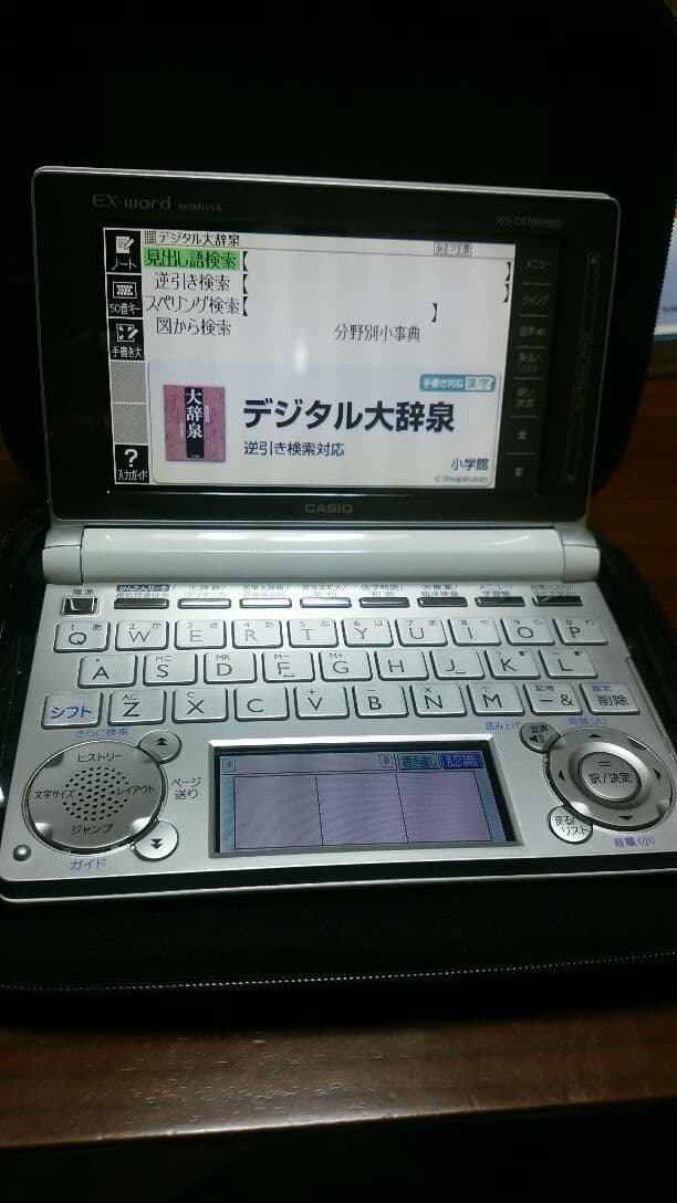 電子辞書　EX-word XD-D5700MED