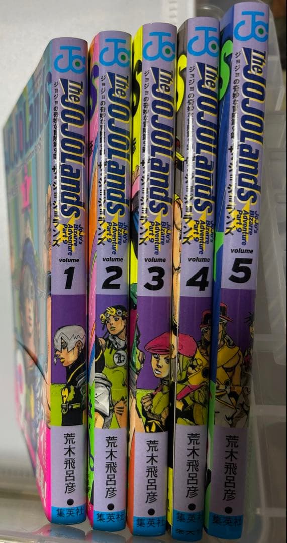 ち*ん様 値下げ出品終了しますのでお急ぎくださいジョジョの奇妙な冒険 荒木飛呂彦