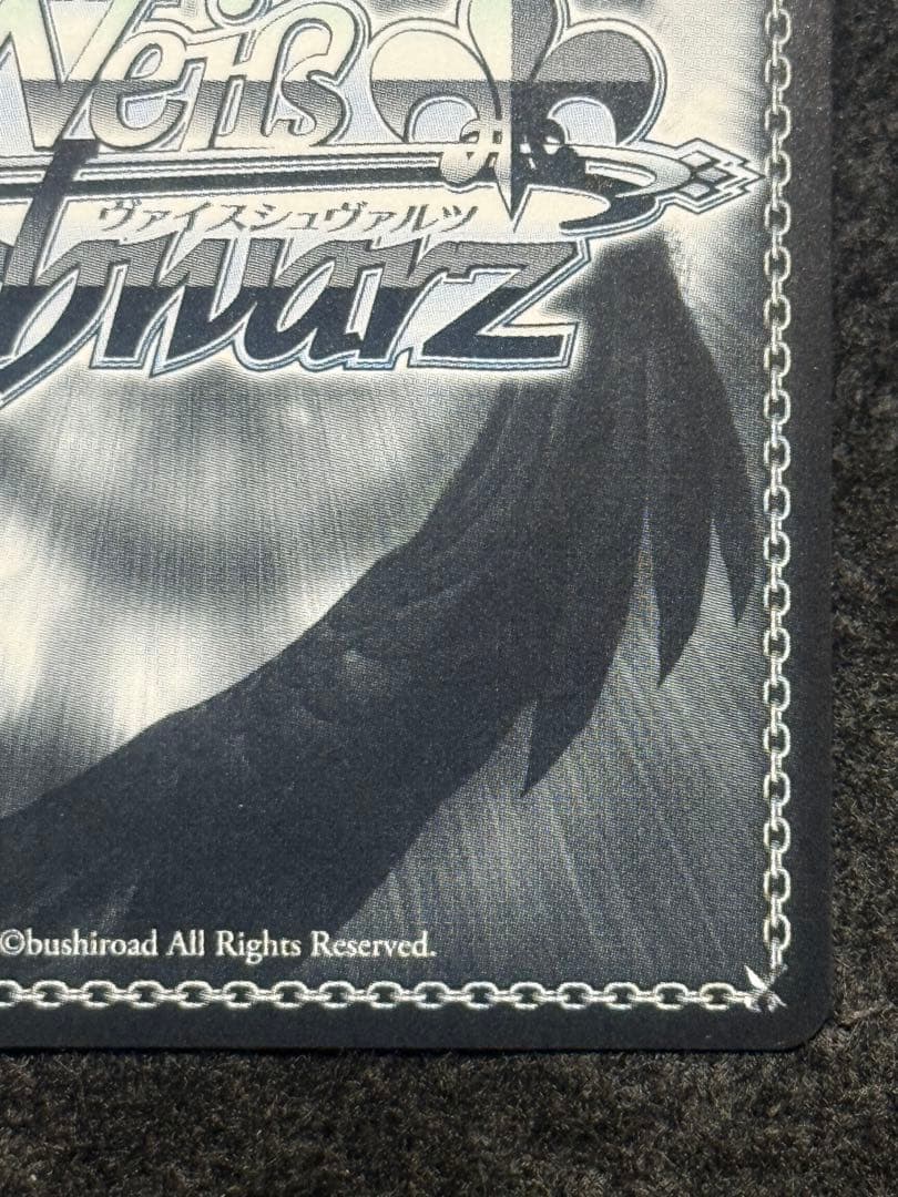 【マグネットローダー付き】航空母艦　エンタープライズ　sec+