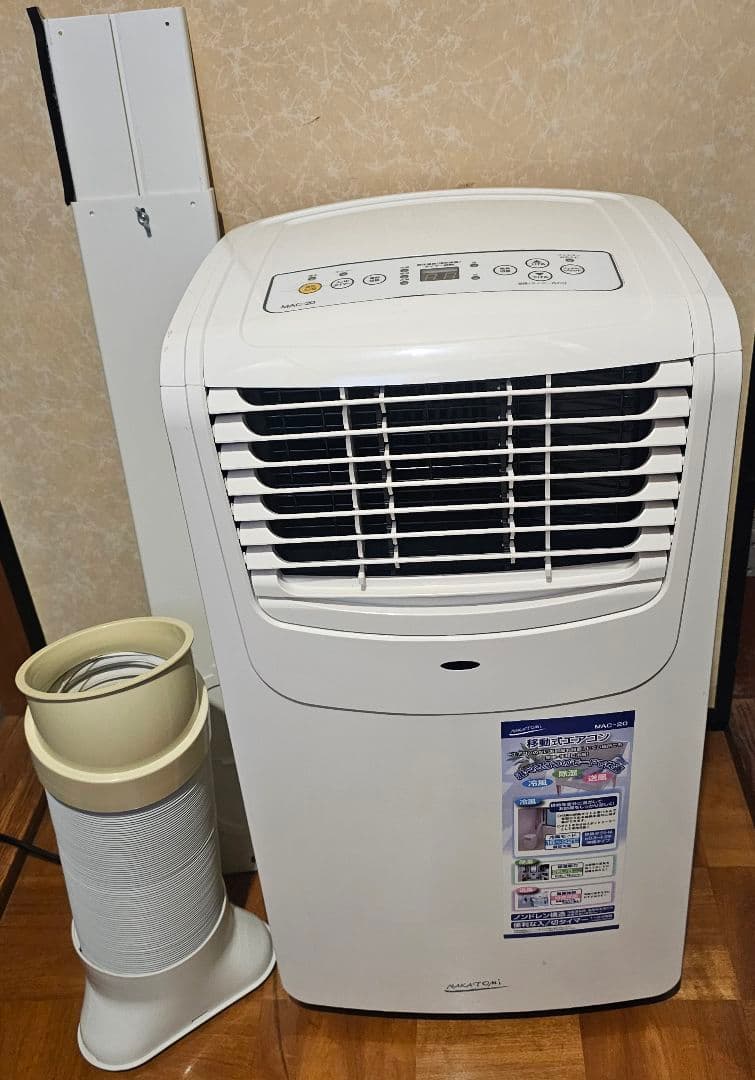 滋賀発　引取限定　美品　ナカトミ MAC20　移動式 エアコン スポットクーラー
