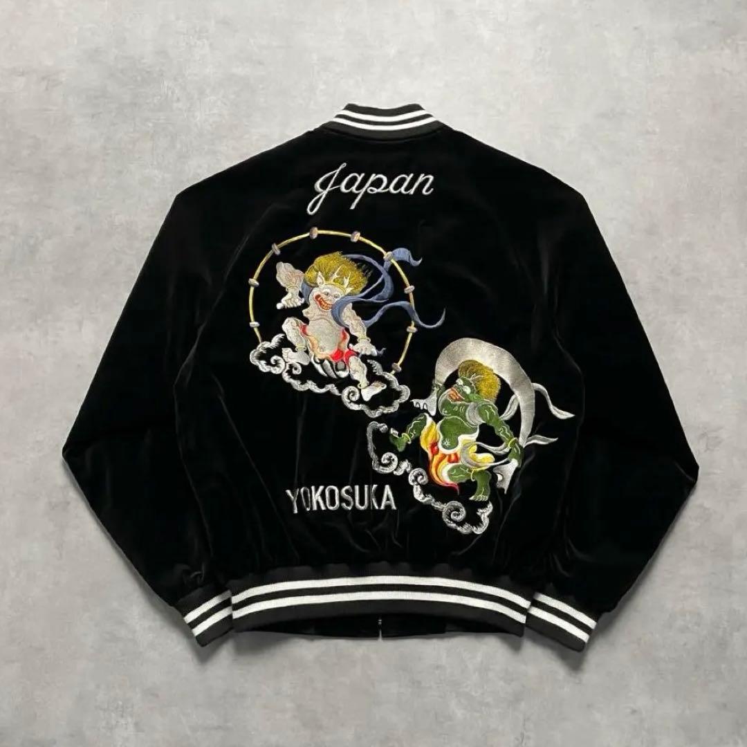 【日本製】ヤマコ 風神雷神 龍神 黒 別珍 ベロア スカジャン 和柄 希少 レア