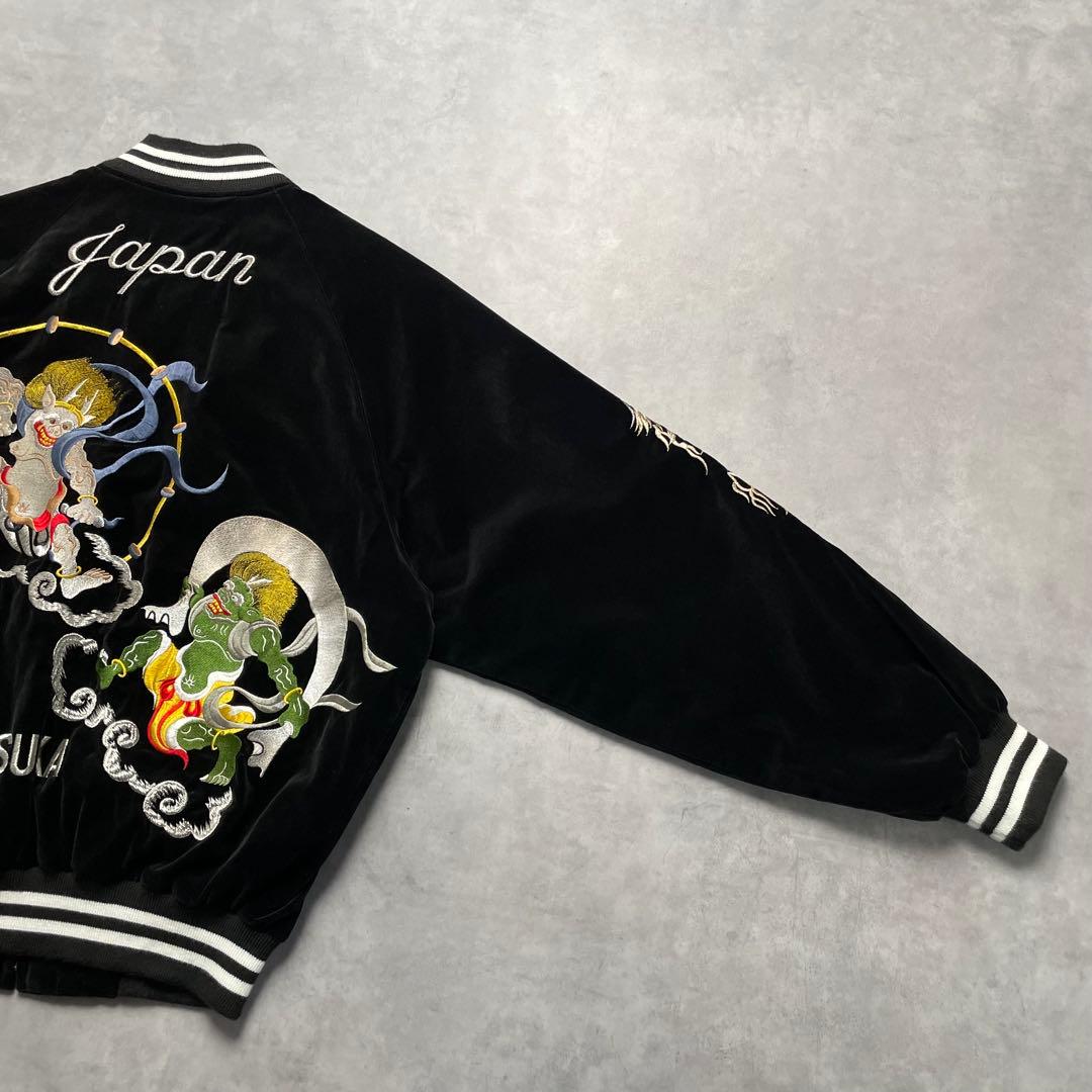 【日本製】ヤマコ 風神雷神 龍神 黒 別珍 ベロア スカジャン 和柄 希少 レア