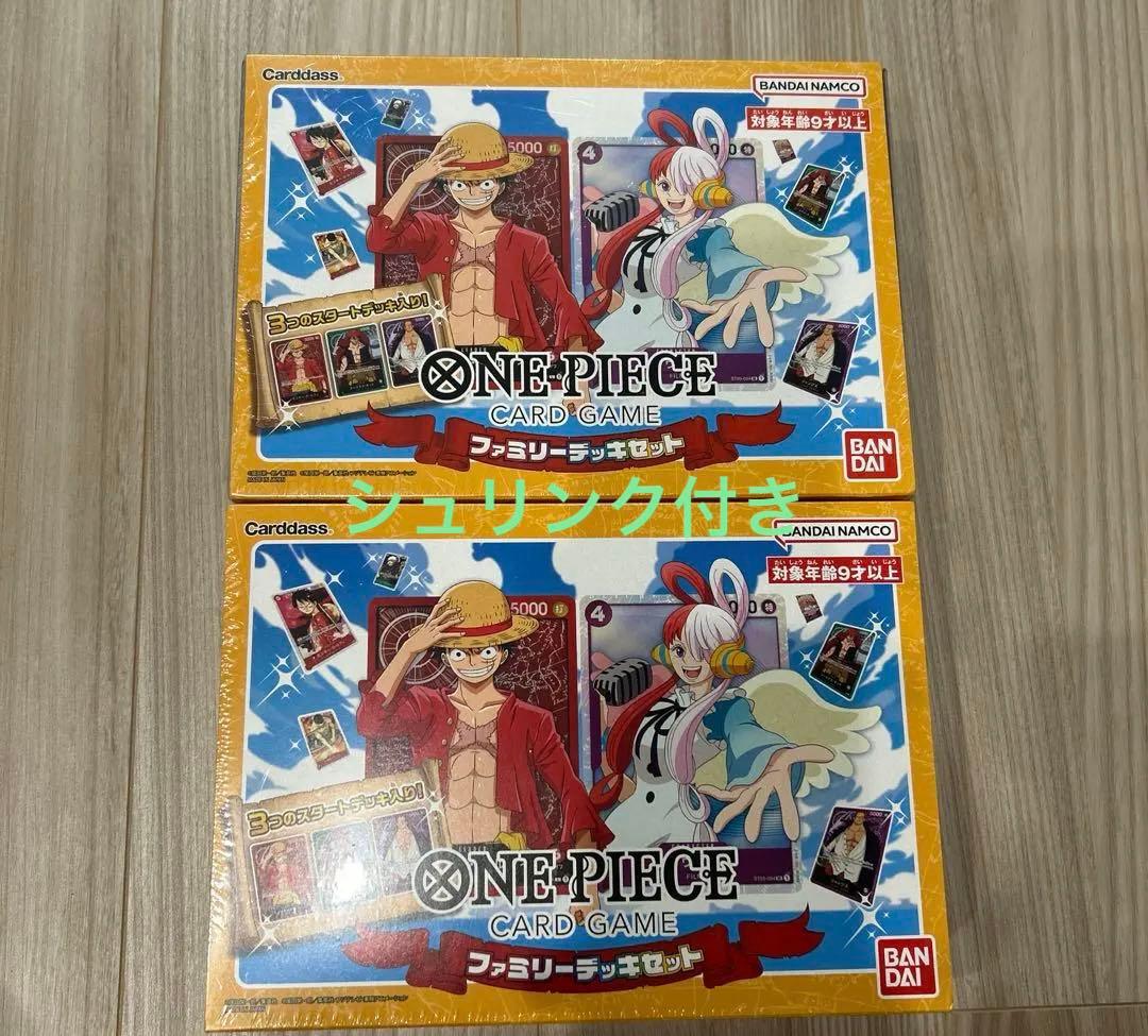 ワンピースカード ファミリーデッキセット 新品未使用未開封 2個