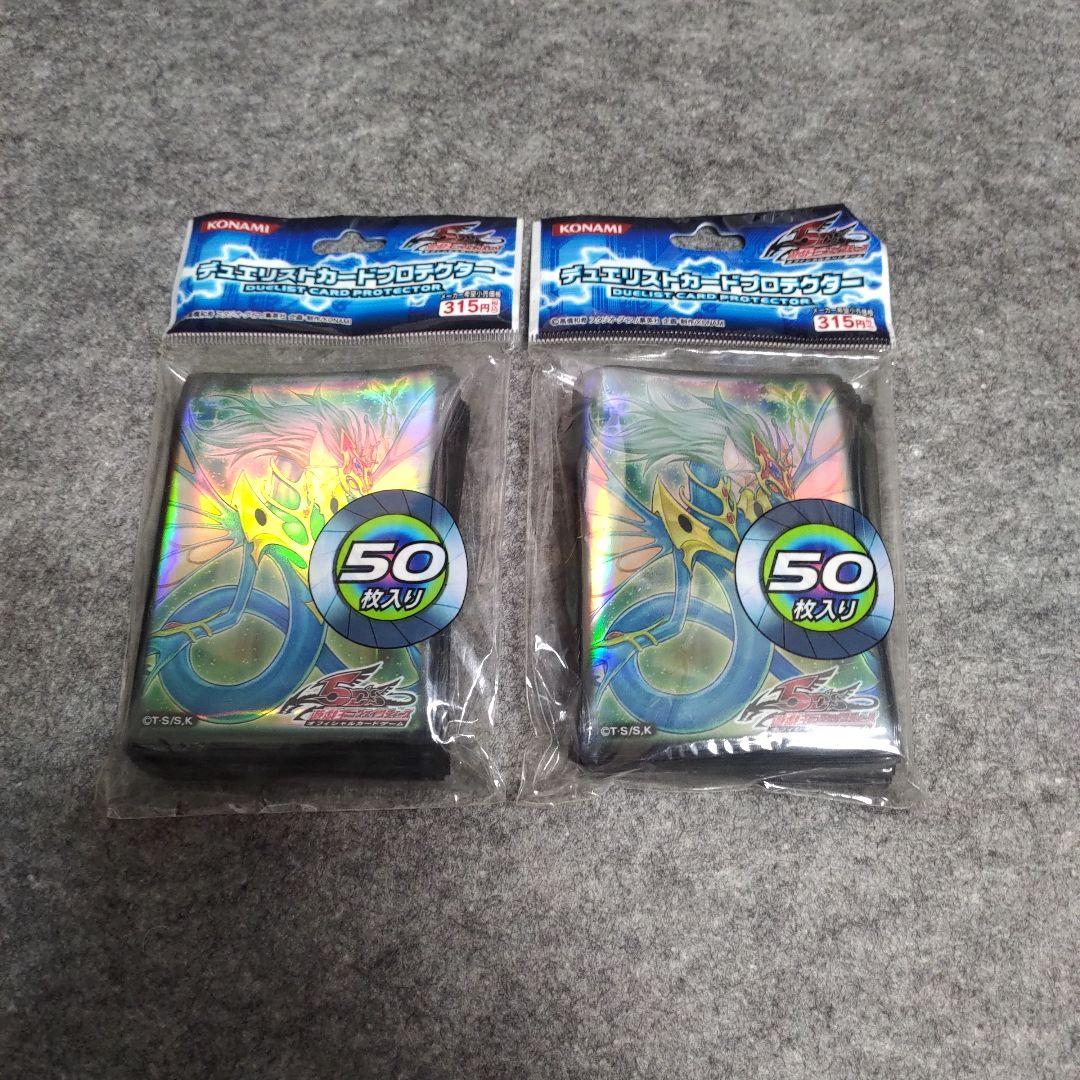 新品スリーブ エンシェント・フェアリー・ドラゴン