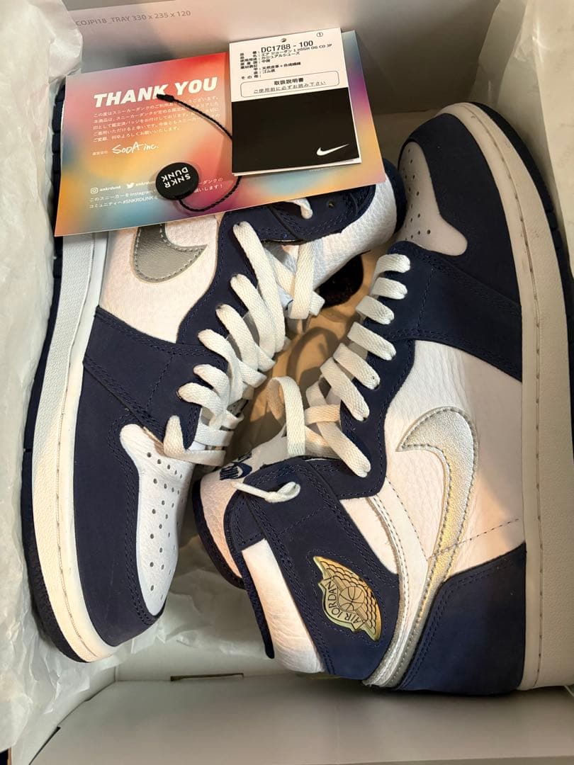 Nike Air Jordan 1 ミッドナイトネイビー