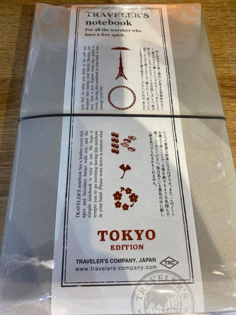 TRAVELER'S notebook 東京エディション