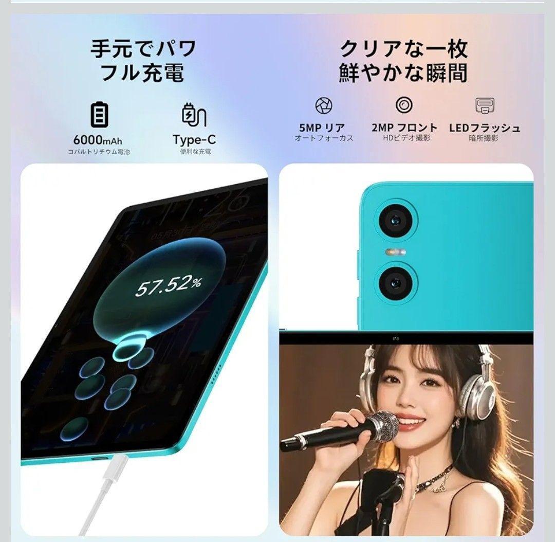 タブレット 10インチ アンドロイド15Wi-Fiモデル ワイヤレスミラーリング