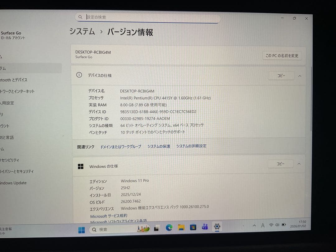 Windowsタブレット本体 Surface Go 8g SSD 128g Office 2024