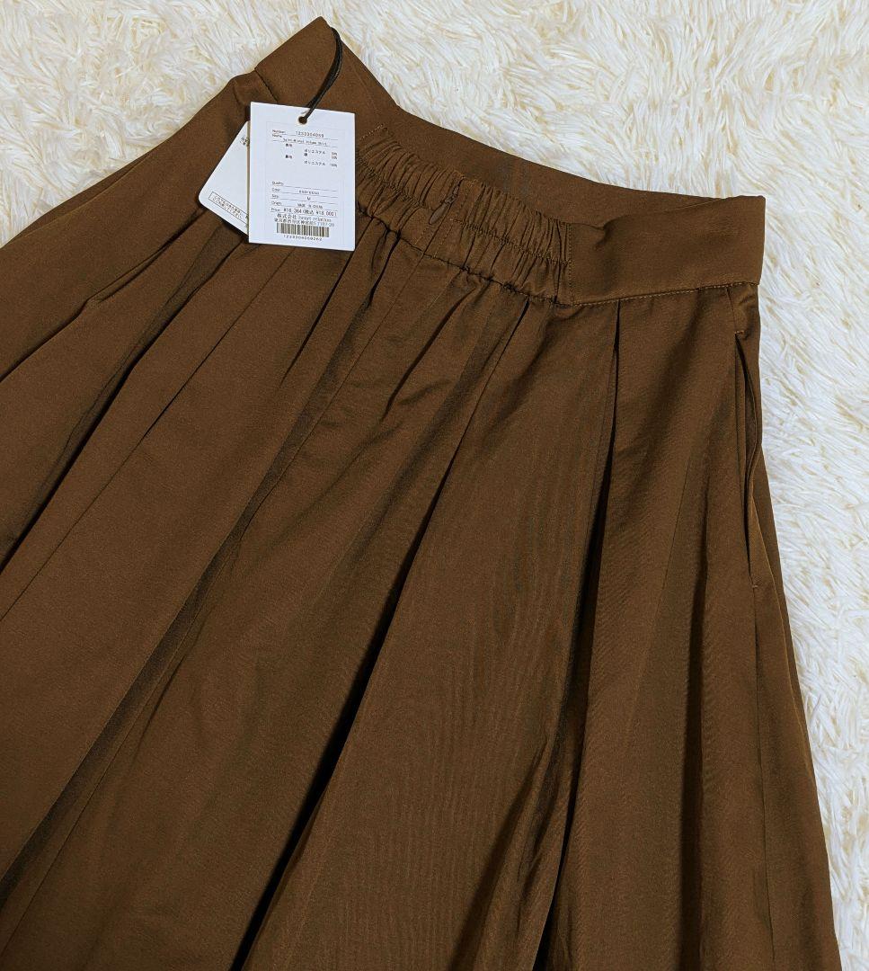 【タグ付き】herlipto Saint-Michel Volume Skirt