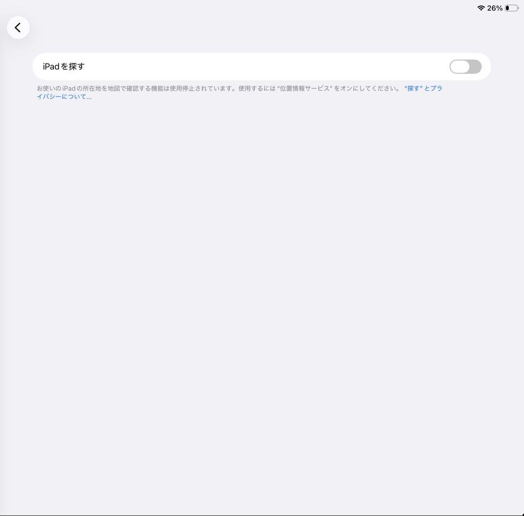 iPad Air 13（M2）128GB スターライト 充電23回 BT100%