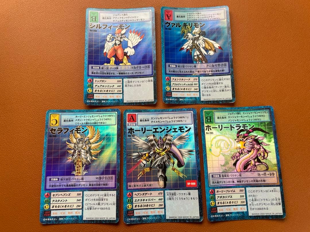 【旧デジモンカード】レアカード まとめ売り 53枚