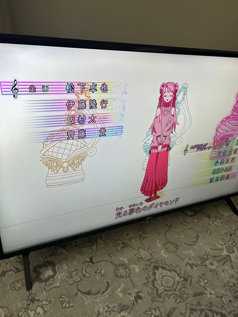 テレビ LG 43UM7500PJA