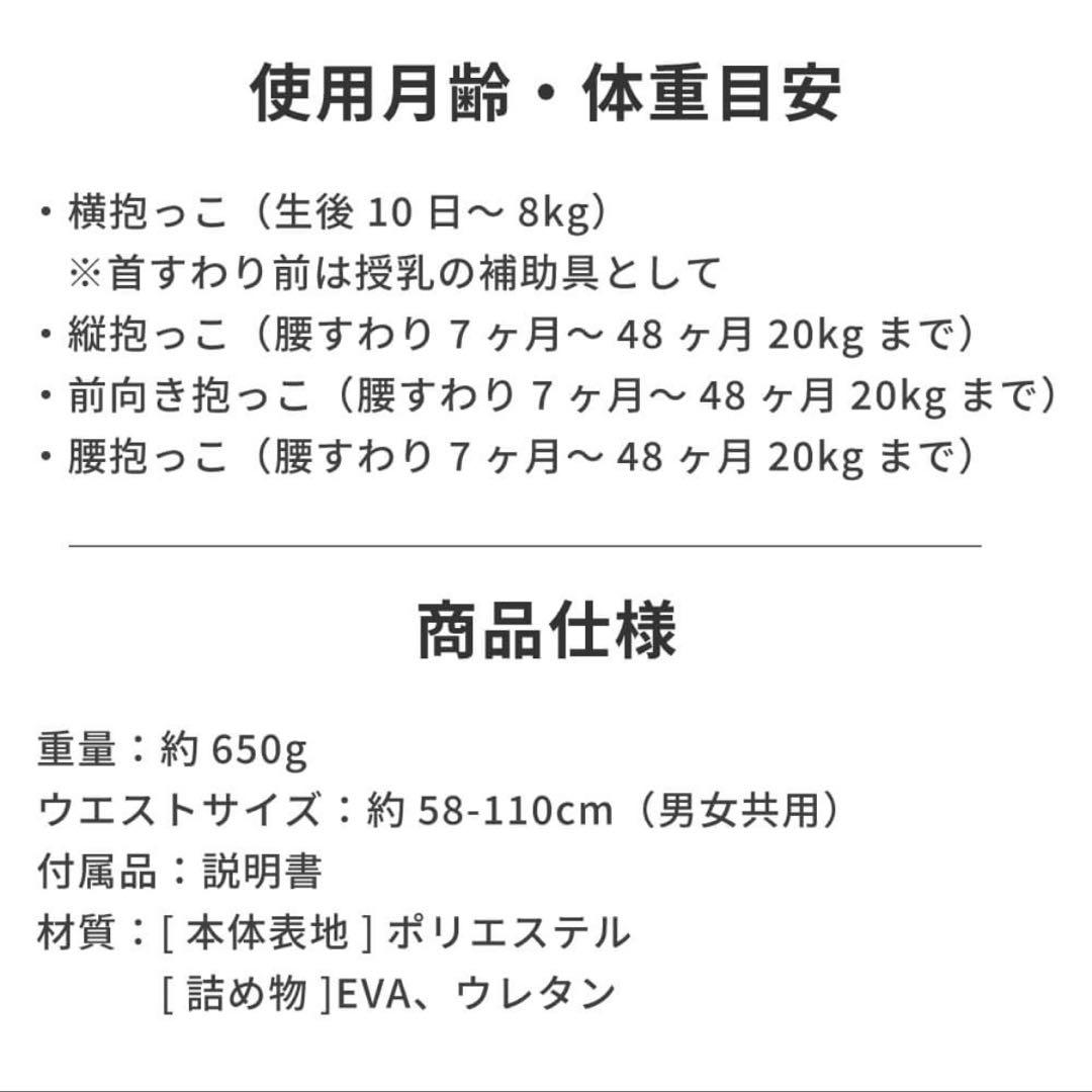 napnap　Tran(トラン) 台座がたためるヒップシート 台座のみ