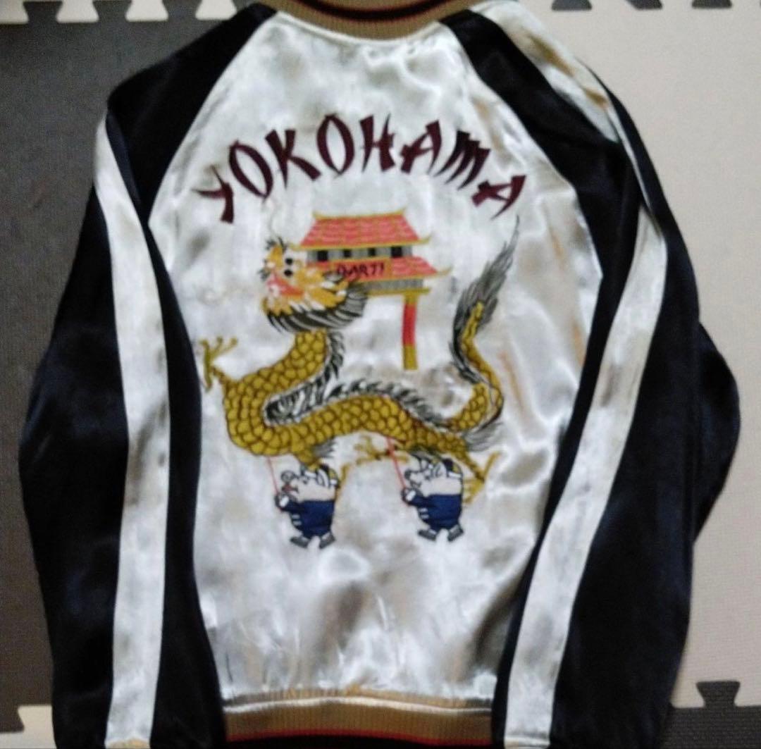 ダルチザン東日本スカジャン