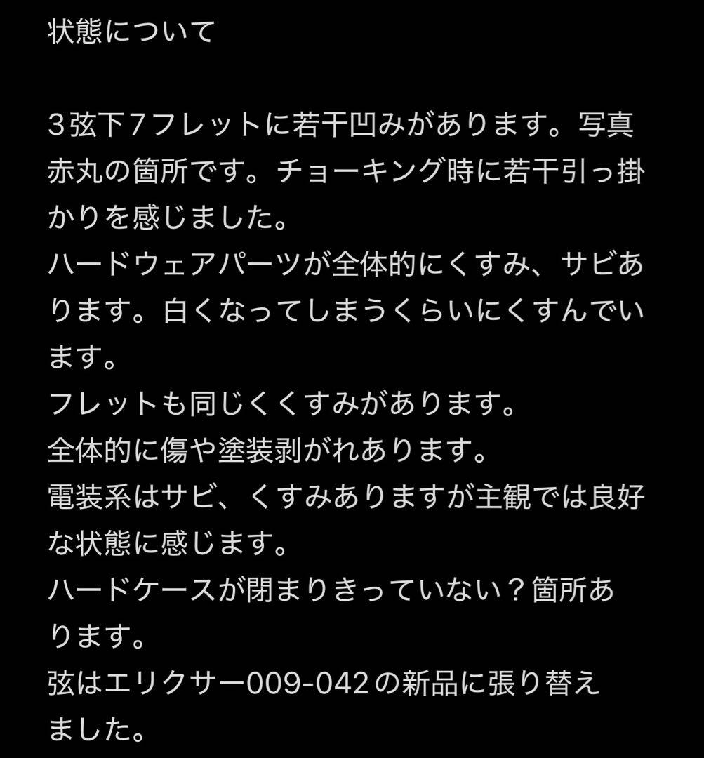 ギター Ibanez prestige RG652FX-GK