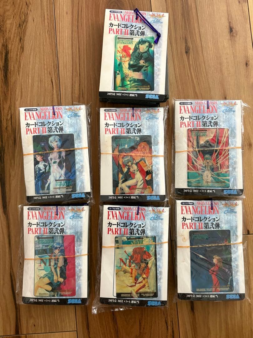 【未開封】新世紀エヴァンゲリオン カードコレクション