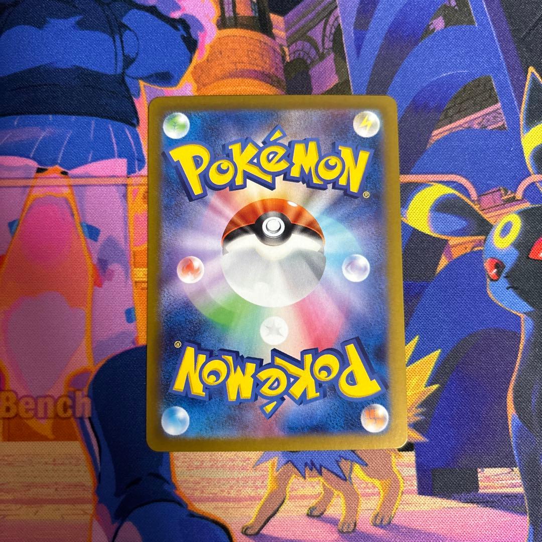 ポケモンカード　イーブイex SAR2種類＋イーブイマスターボール、RR各1枚