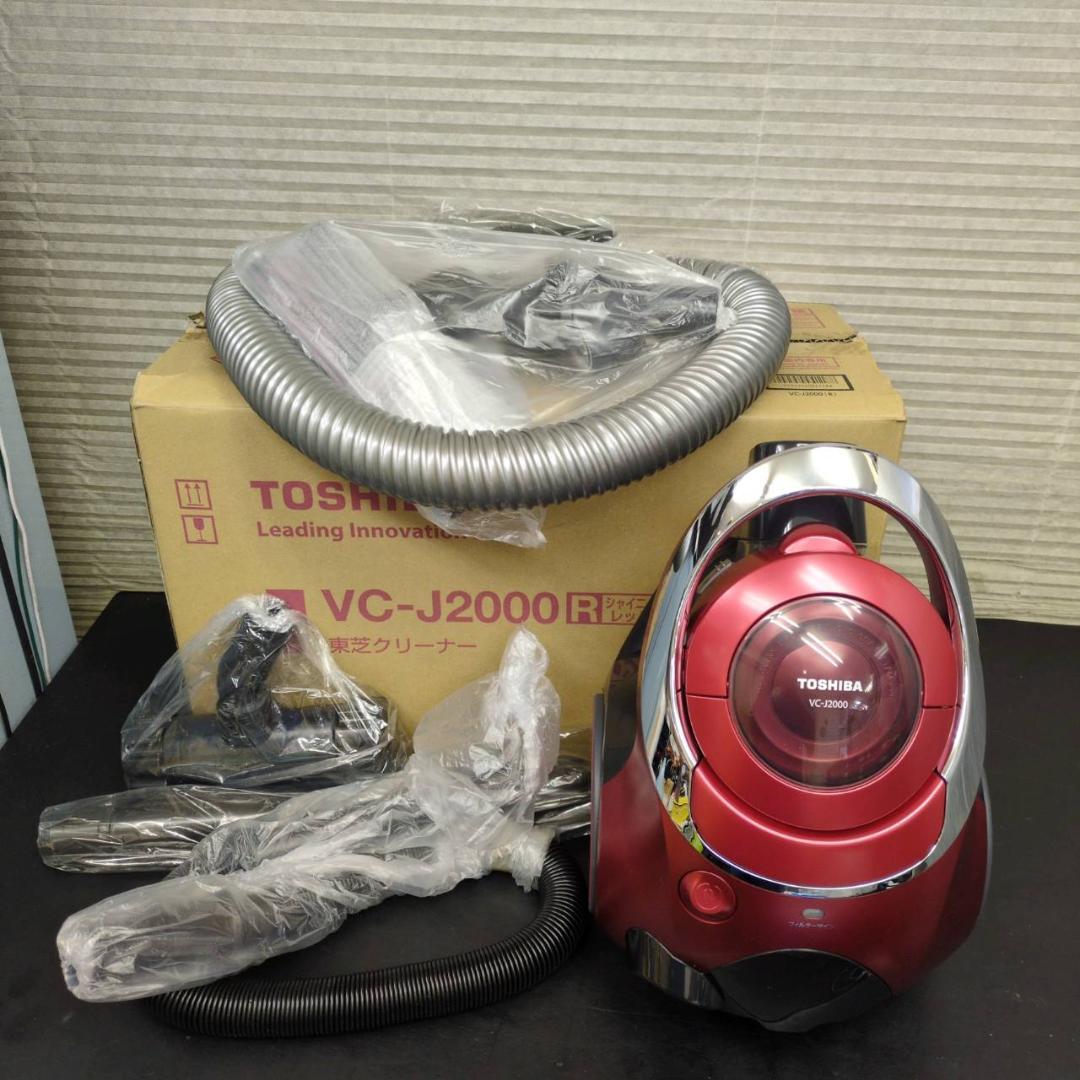 ☆未使用品 東芝 サイクロン式クリーナー トルネオVC-J2000 2013年製