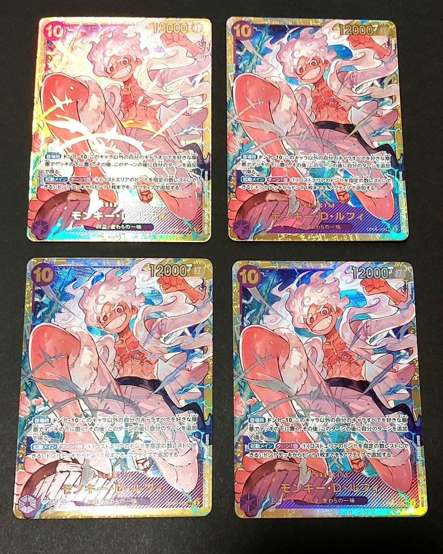 ワンピースカード　THE BEST モンキー・D・ルフィ　SEC4枚