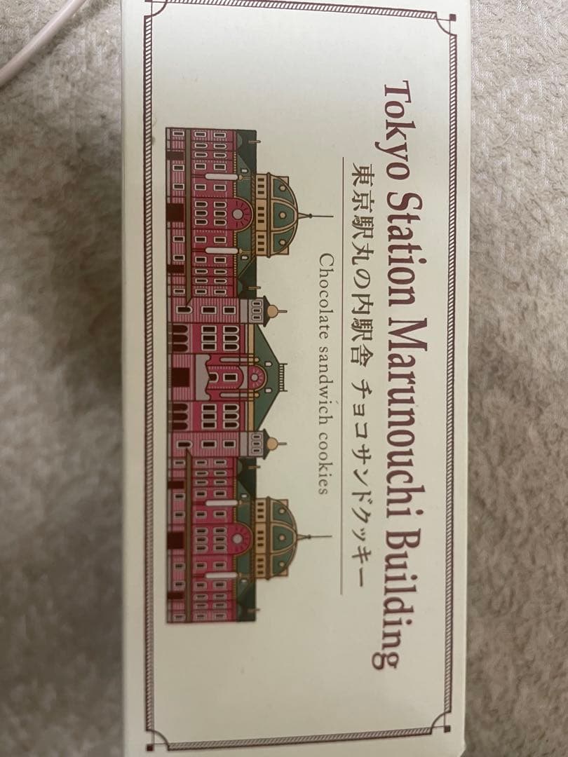 東京駅丸の内駅舎チョコサンドクッキーの箱