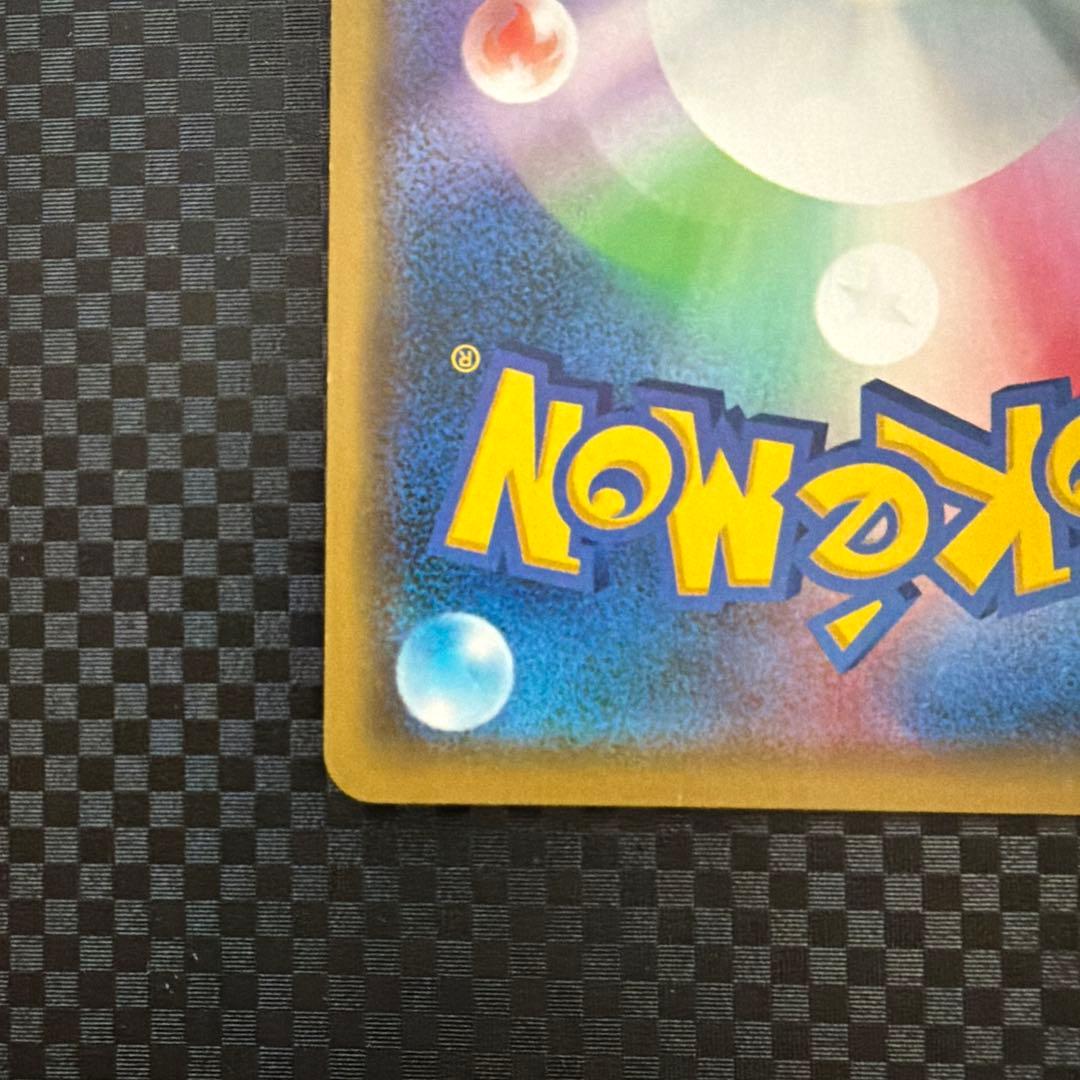 漫才ごっこピカチュウ ポケモンセンターオーサカDX オープン記念 おいかぜキャ…