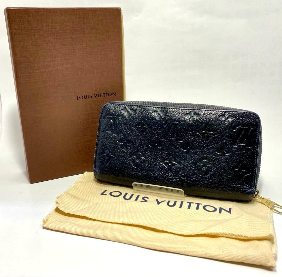 LOUIS VUITTON 長財布 ネイビー