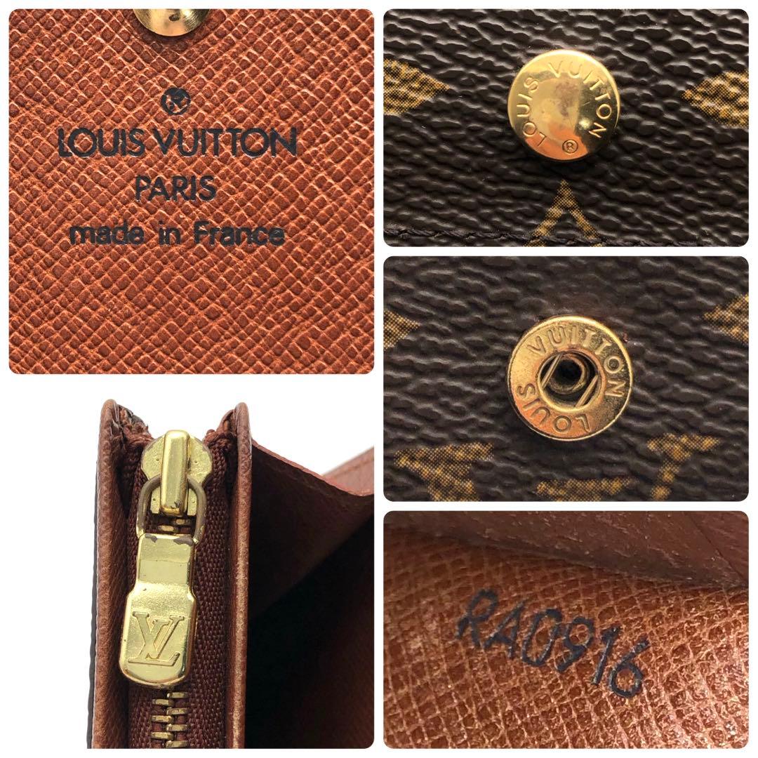 ルイヴィトン トレゾール モノグラム 二つ折り財布 ブラウン レディース