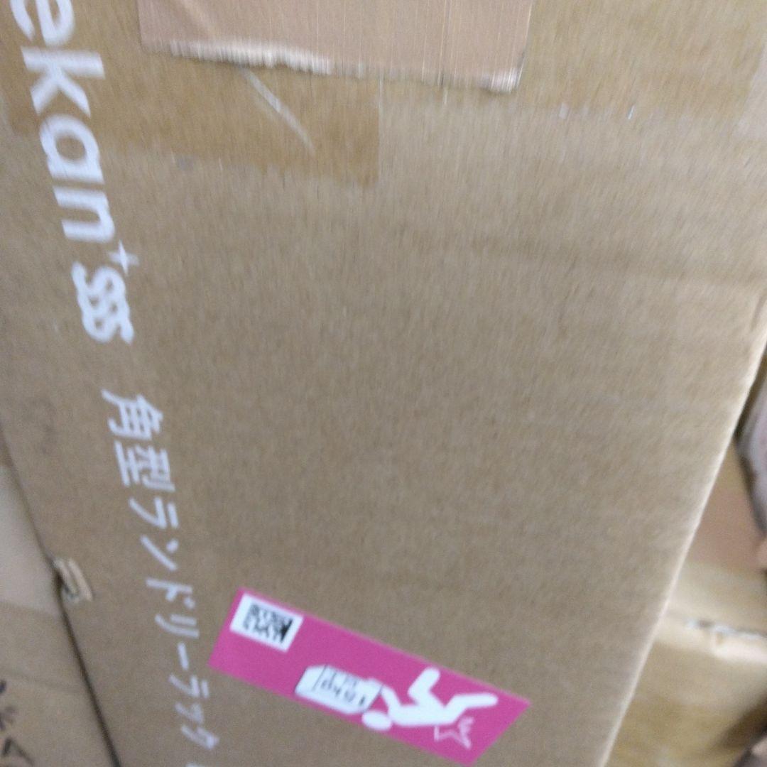 ekans(エカンズ) 棚付きランドリーラック LSH-530W (ホワイト)