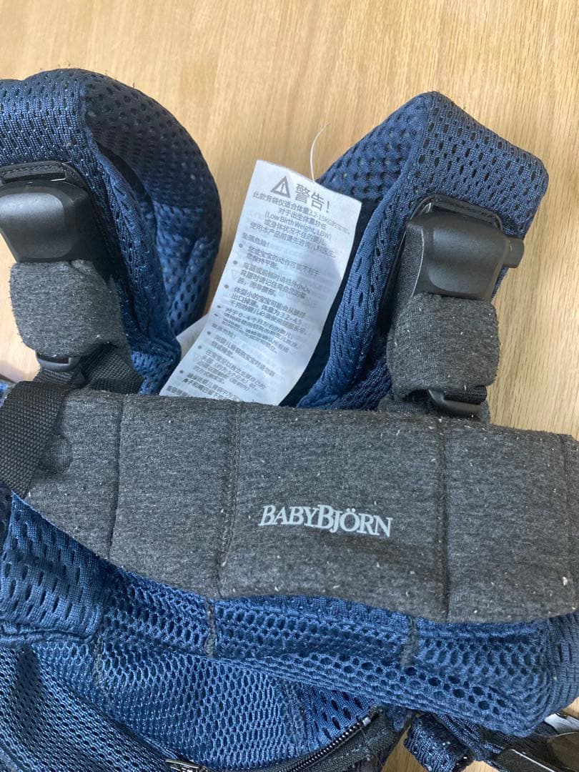 BABYBJÖRN Carrier Harmony 抱っこ紐 ベビービョルン