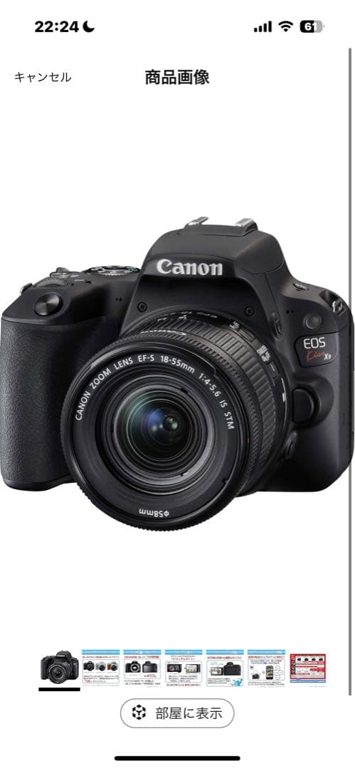 Canon デジタル一眼レフカメラ EOS Kiss X9 ブラック