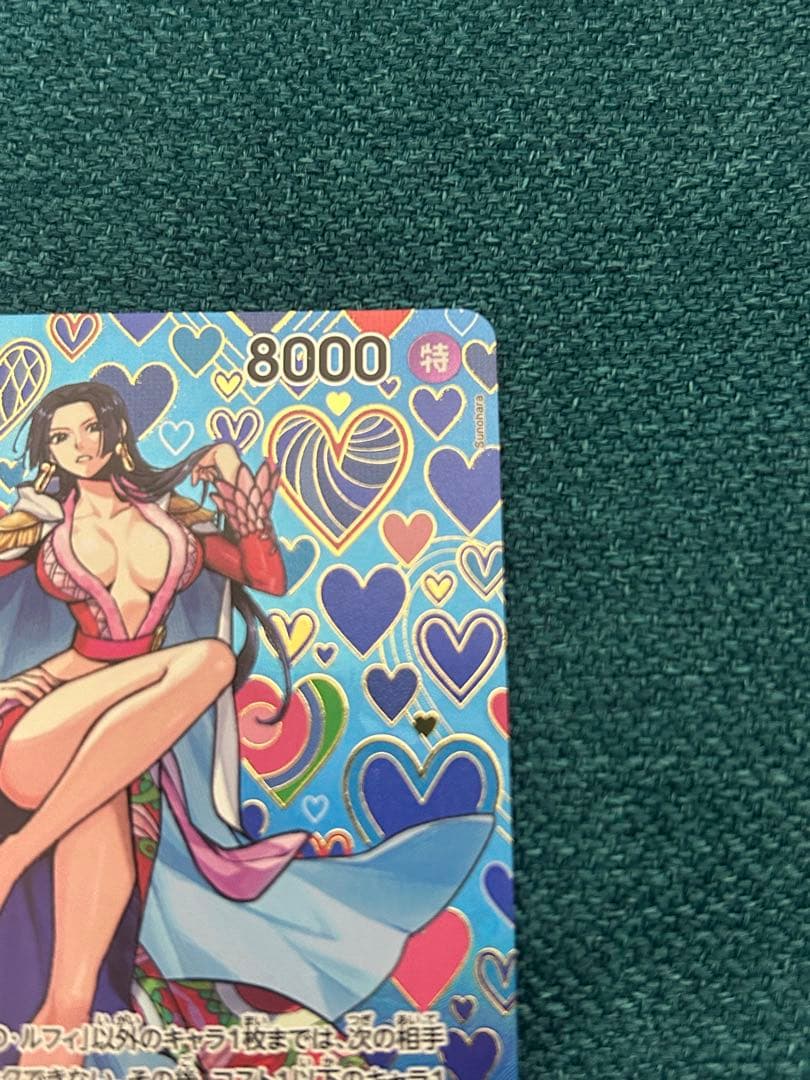 ボア・ハンコック SP ストレージボックス 金枠2枚セット