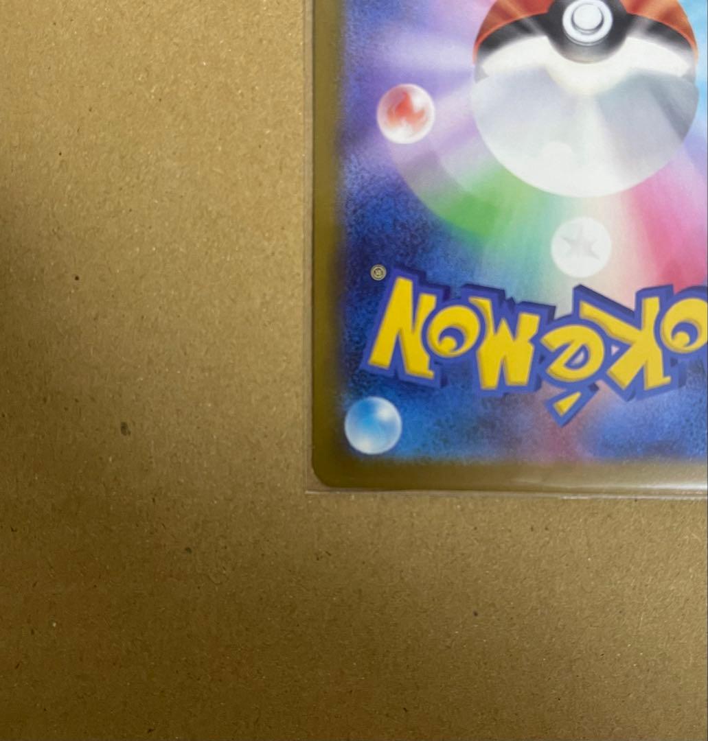 ポケモンカード メガカイリューEX MUR