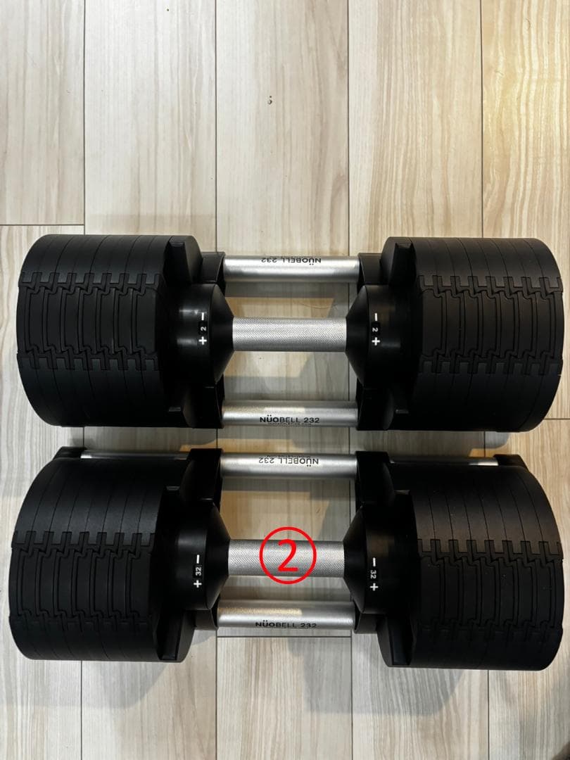 ②フレックスベル 32kg 2kg刻み NUOBELL 232 可変式 ダンベル