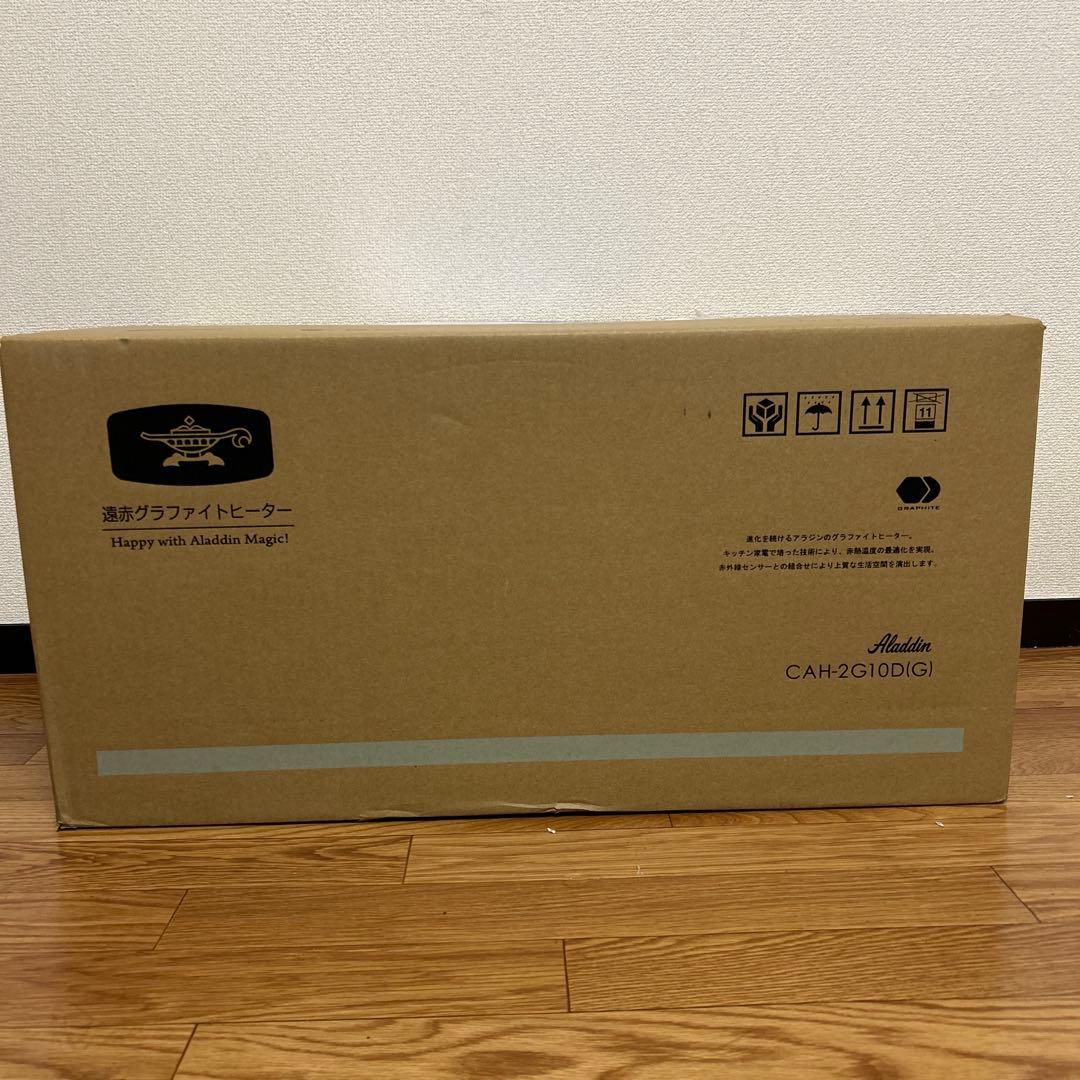 アラジン グラファイトヒーター CAH-2G10D(G)