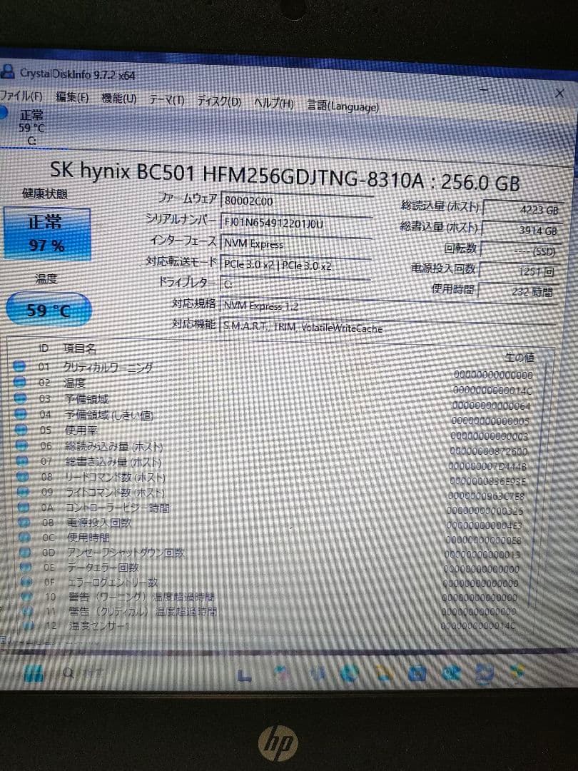 Windowsノート本体 HP ProBook 430 G6 Intel Core i5 8GB