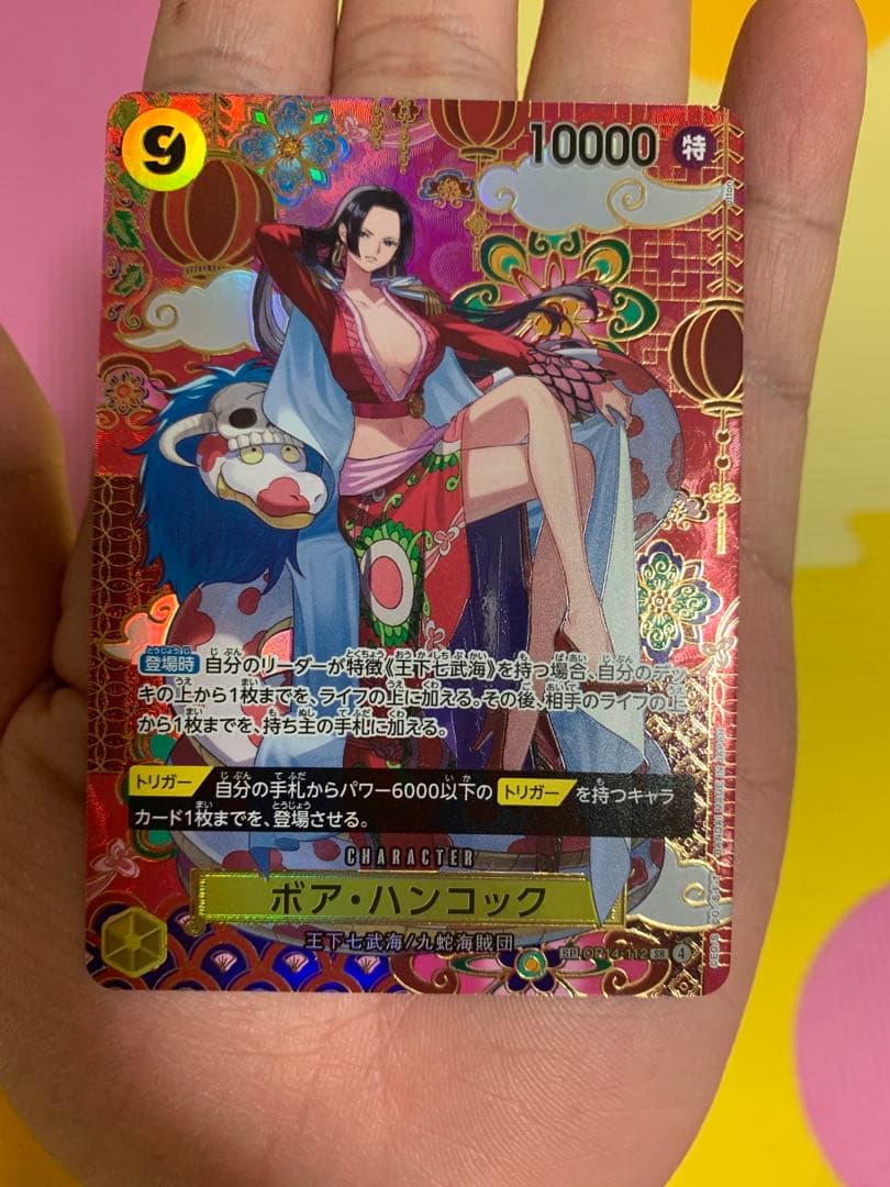 ボア・ハンコック　SPパラレル　OP14-112。