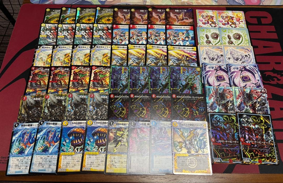 赤白轟轟轟 高レート ゲートボール