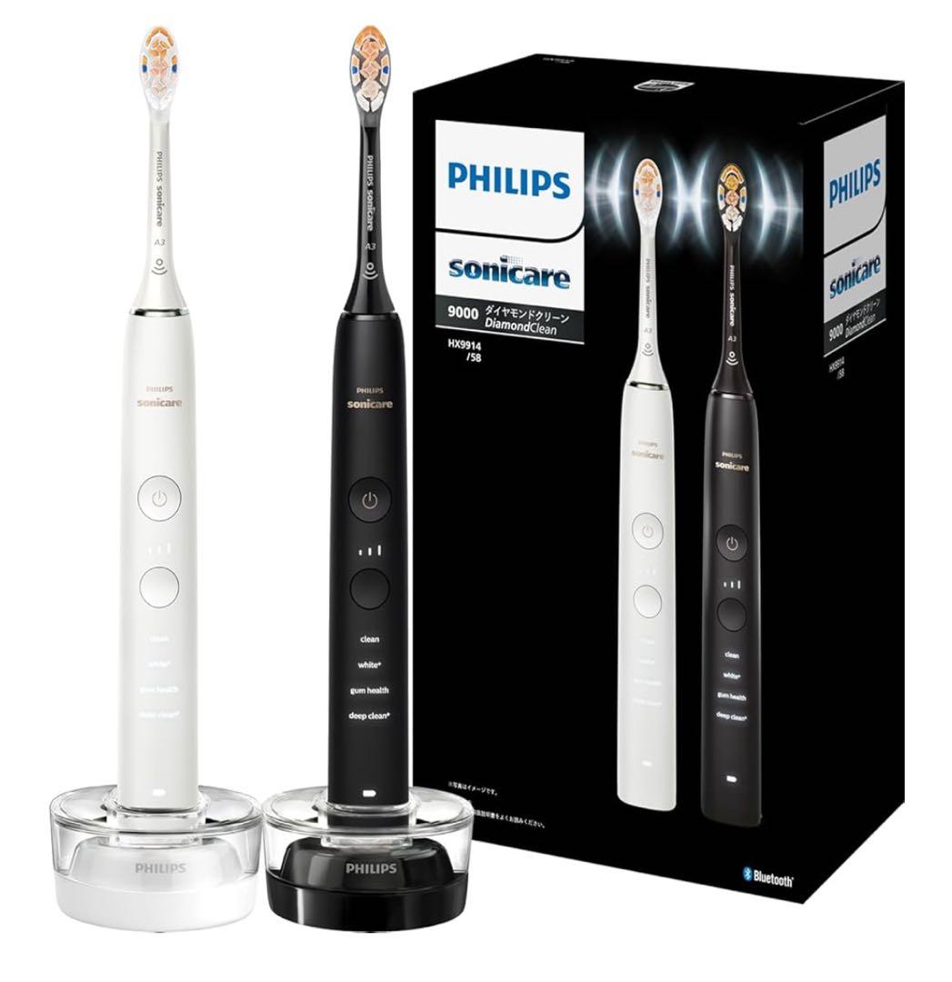 フィリップス ソニッケアー 電動歯ブラシ ホワイトのみ
